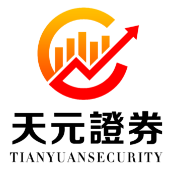 天元证券_交易时间安排与注意事项说明